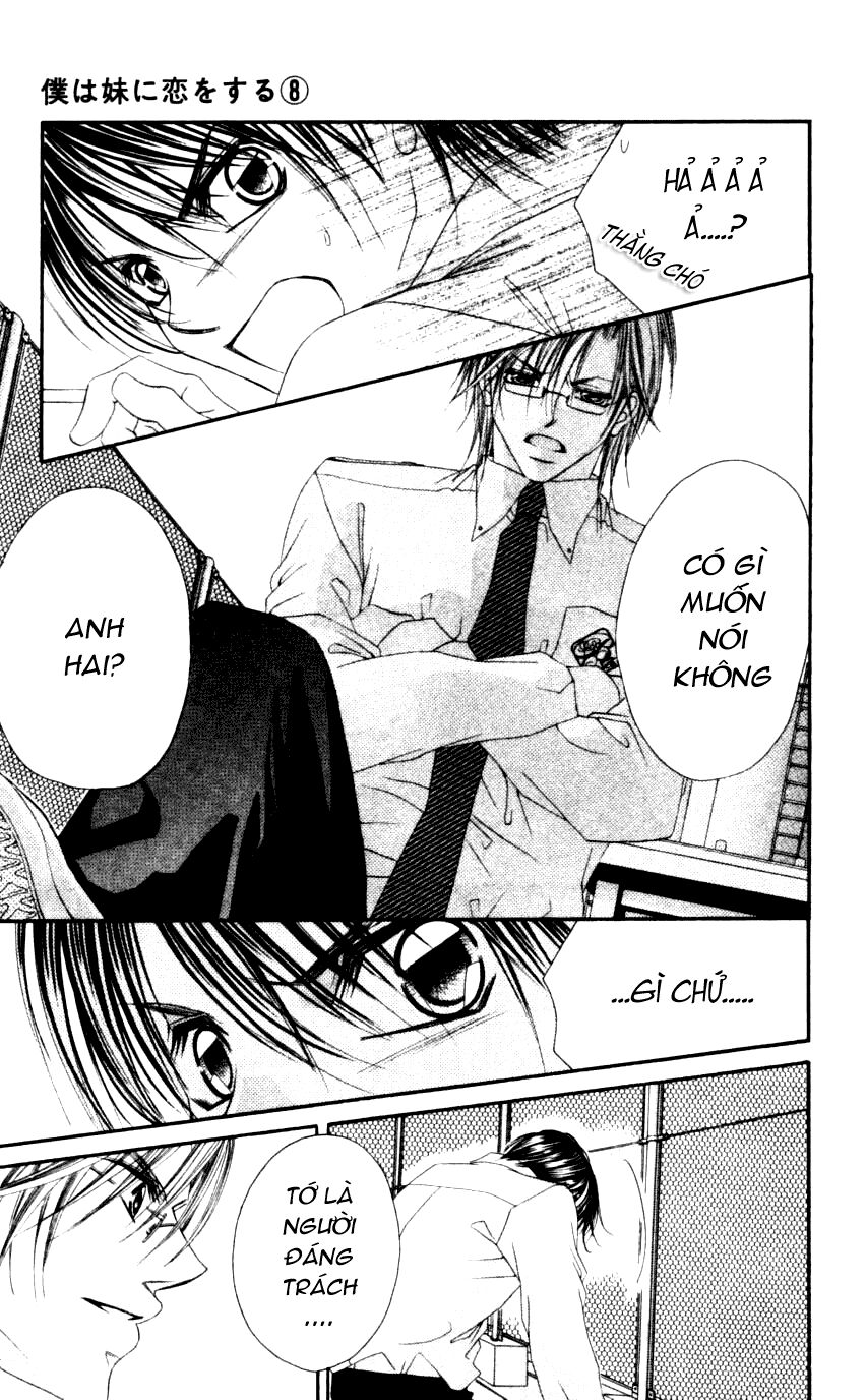 I love my little sister: Chapter 47