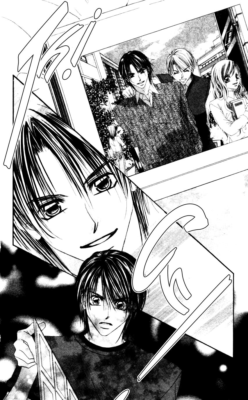 I love my little sister: Chapter 47