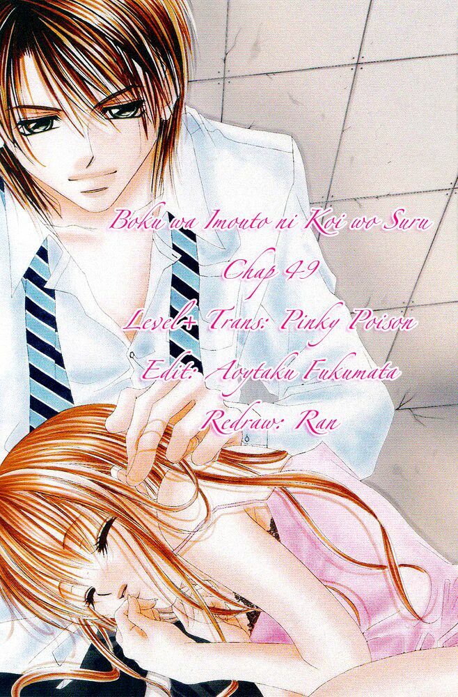 I love my little sister: Chapter 49
