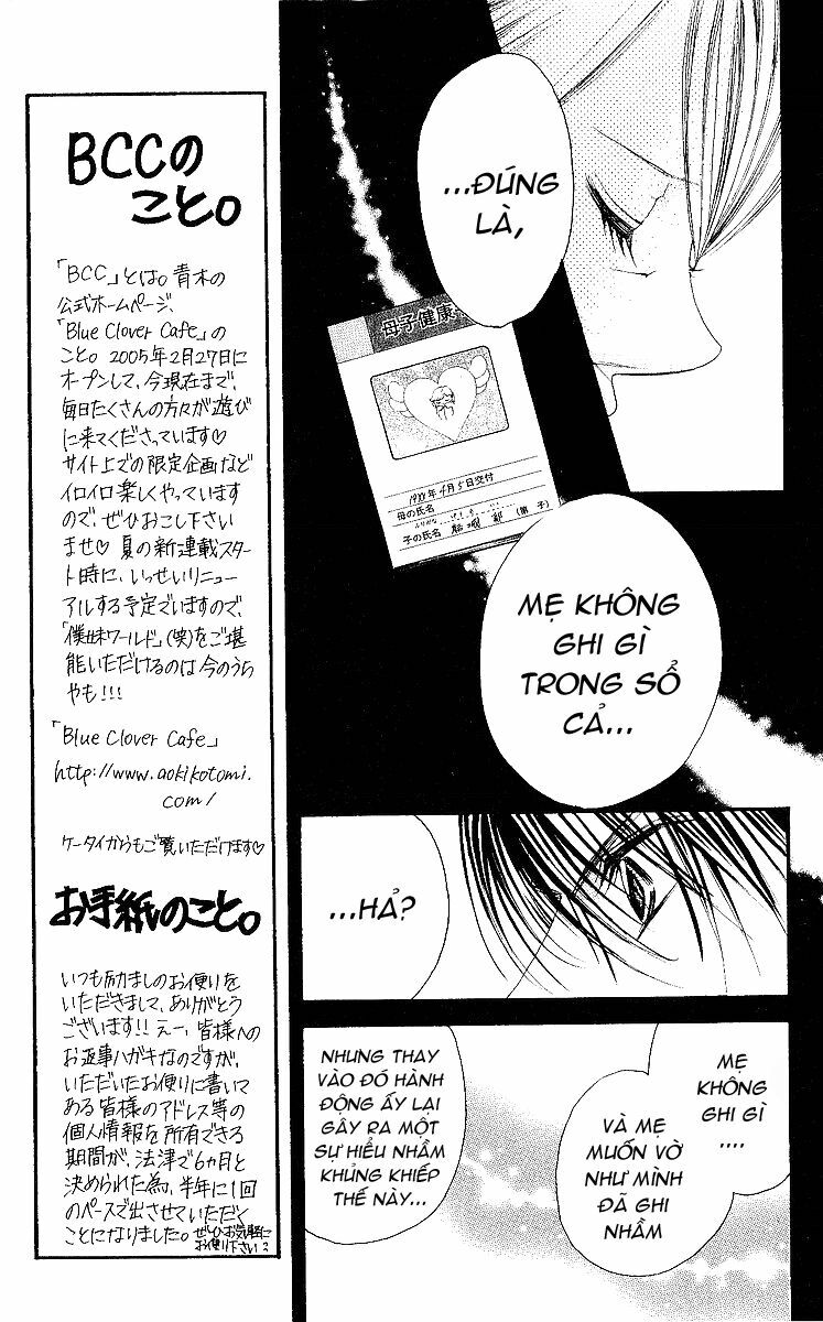I love my little sister: Chapter 52