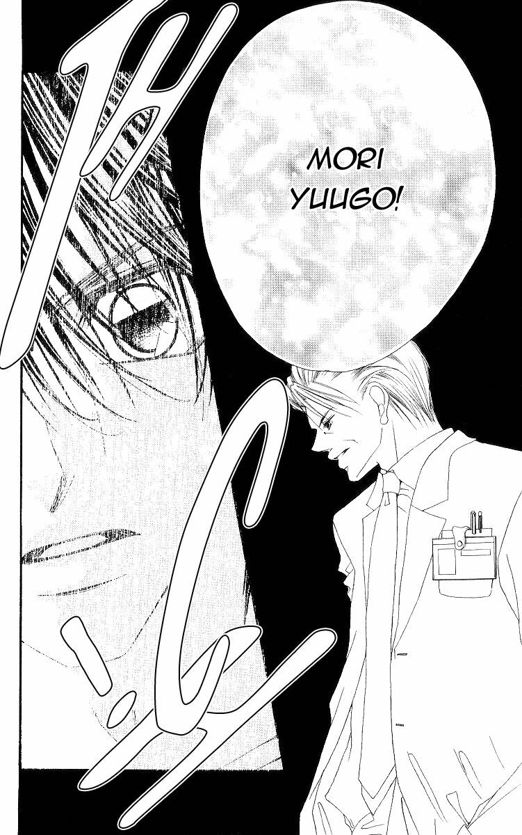 I love my little sister: Chapter 52