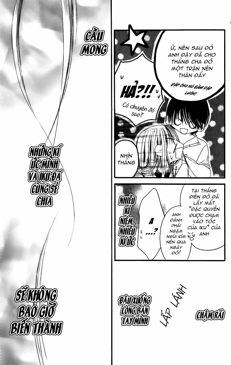 I love my little sister: Chapter 57