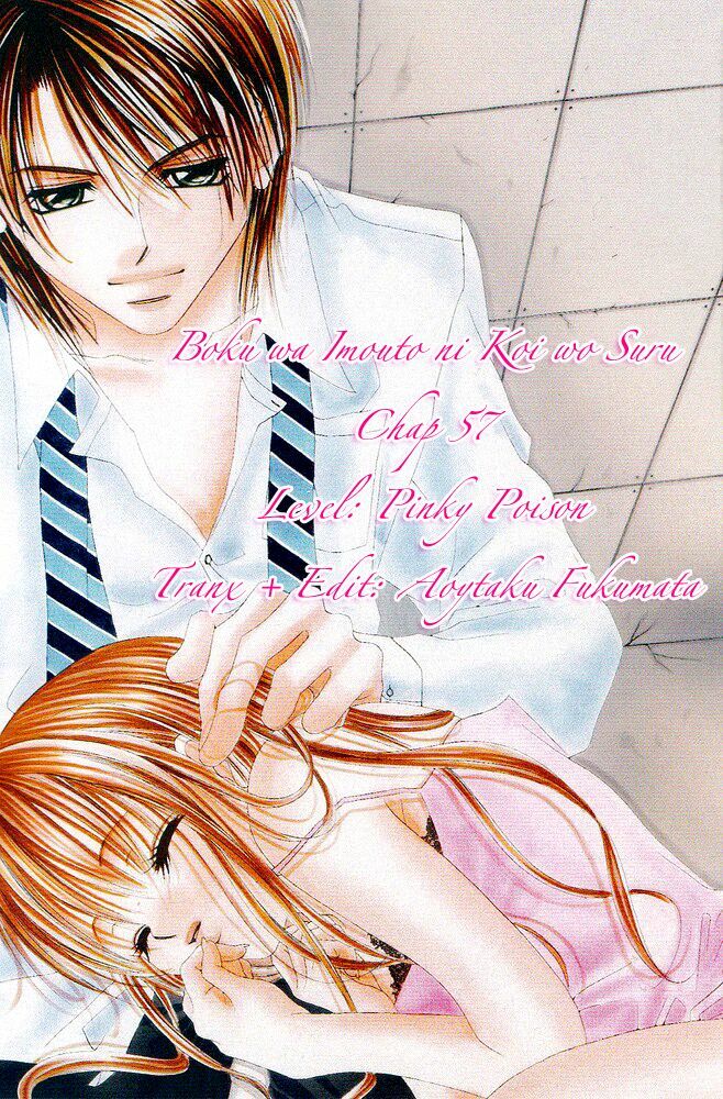 I love my little sister: Chapter 57