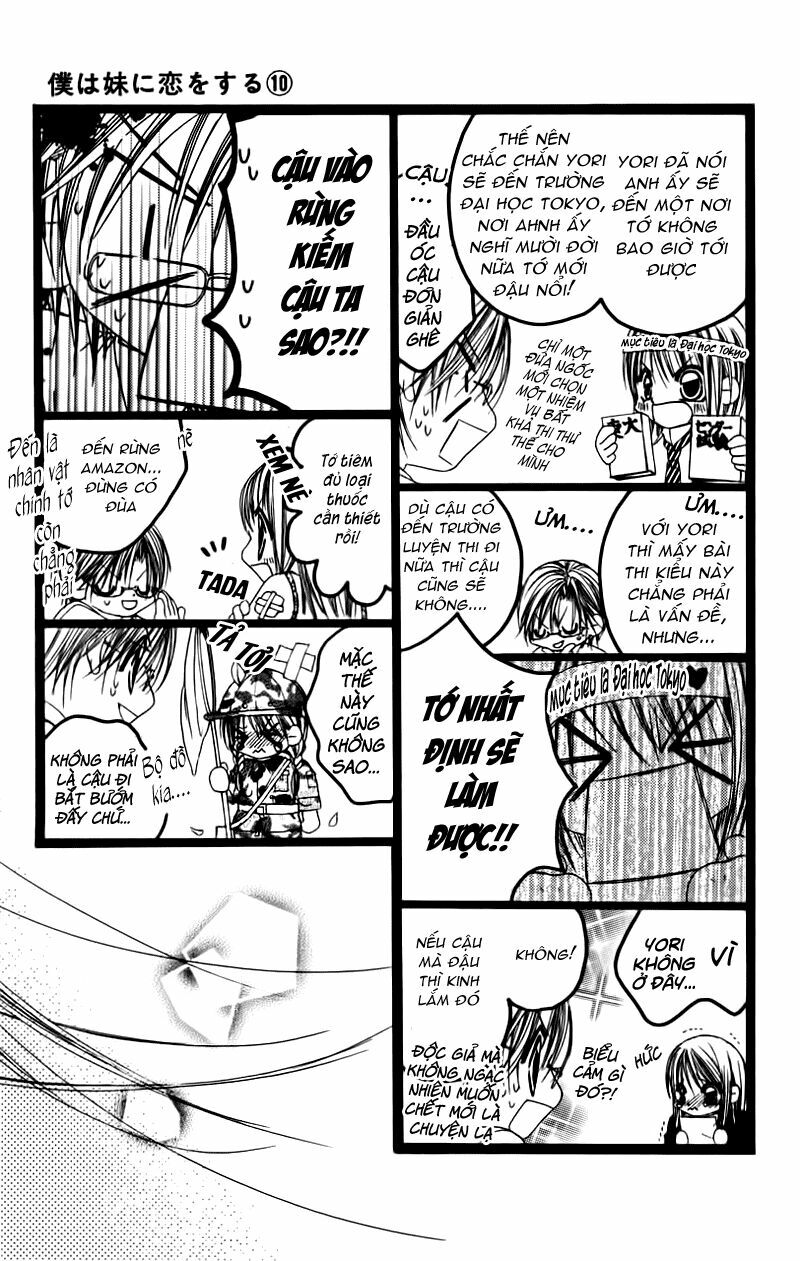 I love my little sister: Chapter 58