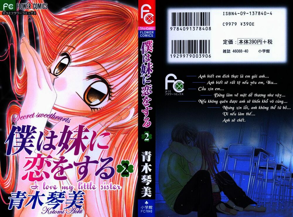 I love my little sister: Chapter 7