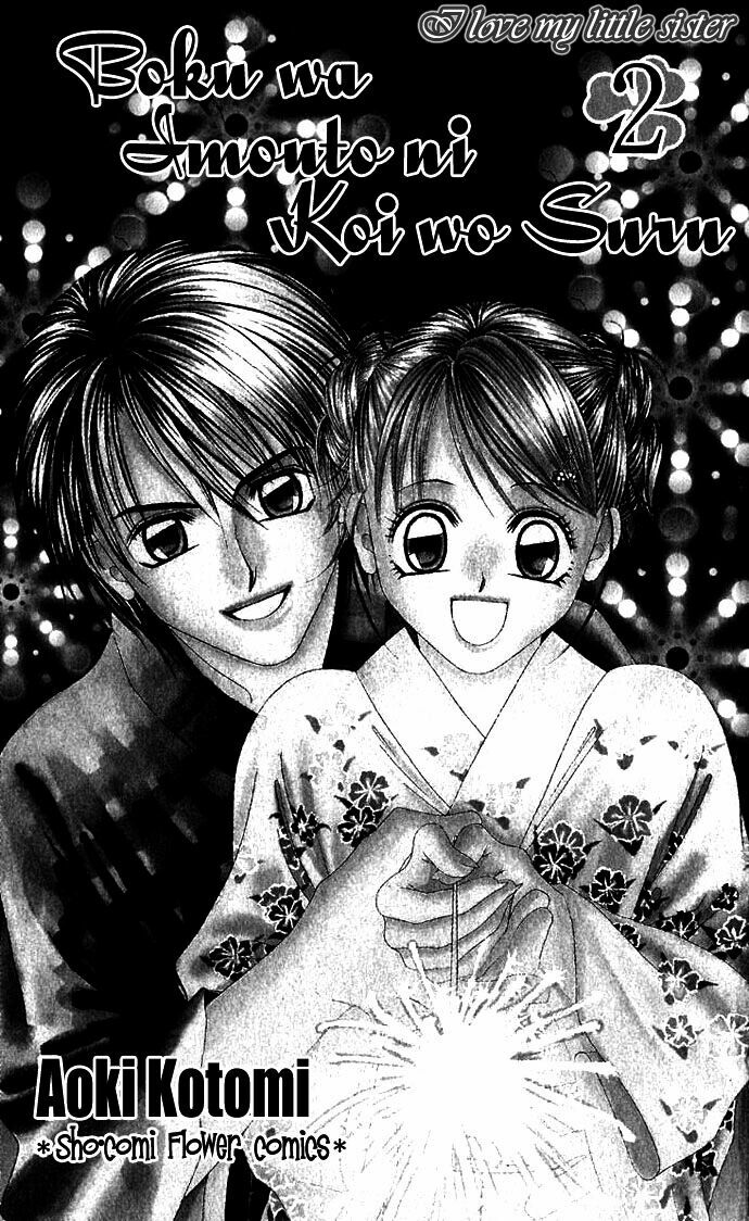 I love my little sister: Chapter 7