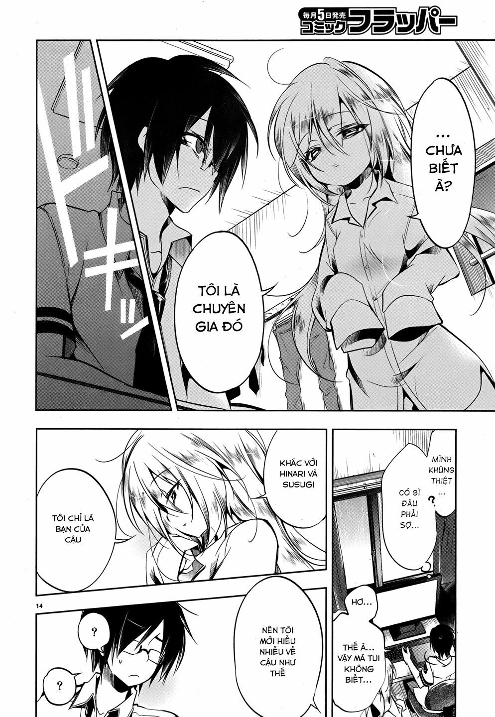 Kebukurohatsu Zensekai Yuki!: Chapter 13