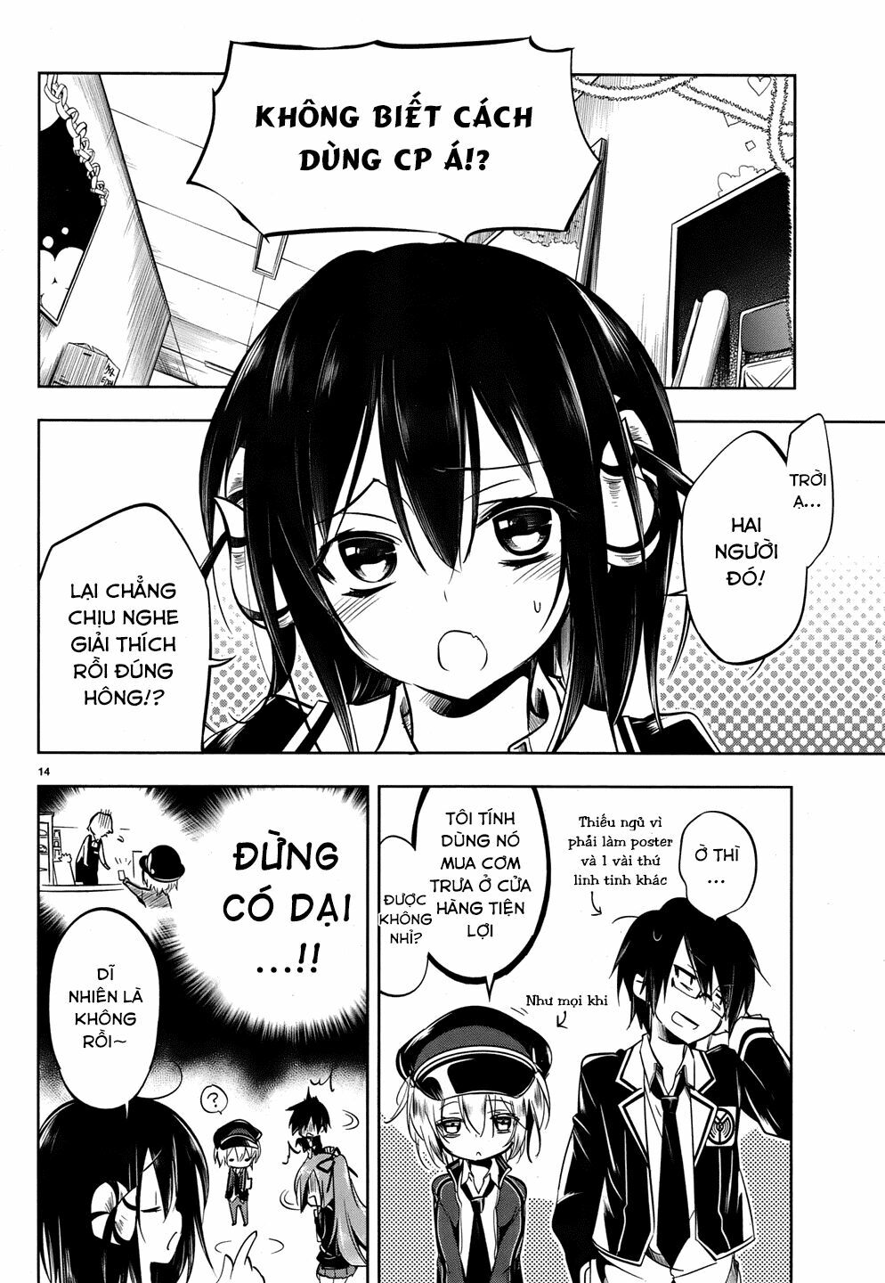 Kebukurohatsu Zensekai Yuki!: Chapter 14