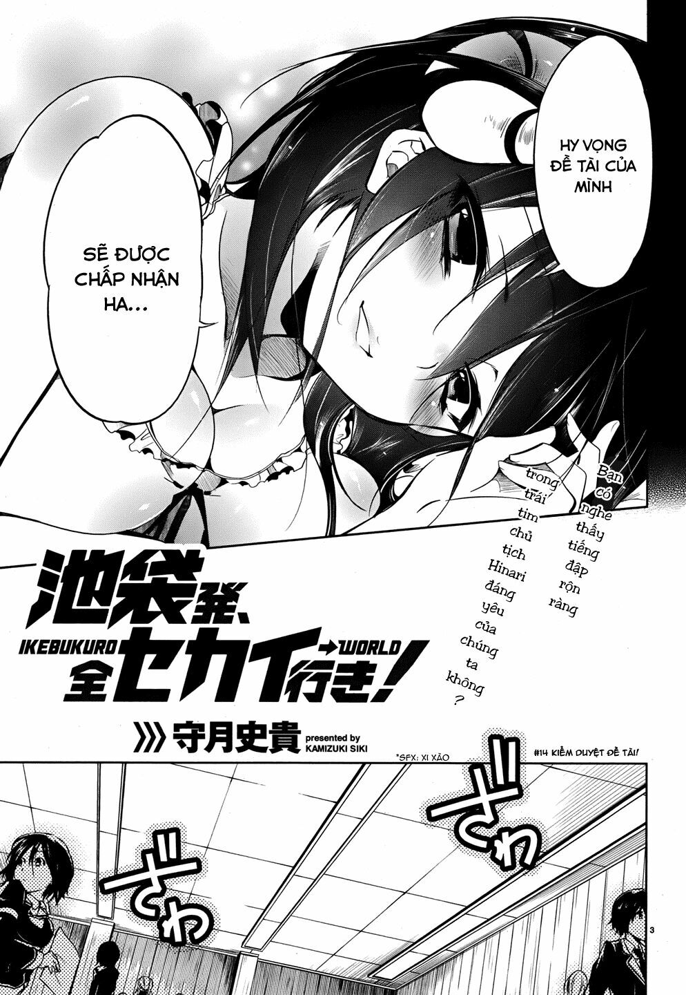 Kebukurohatsu Zensekai Yuki!: Chapter 14