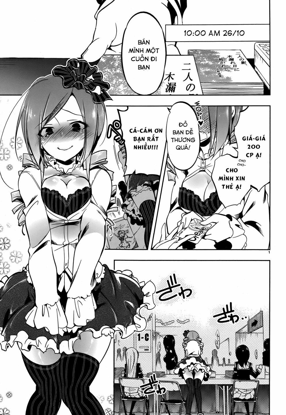 Kebukurohatsu Zensekai Yuki!: Chapter 15