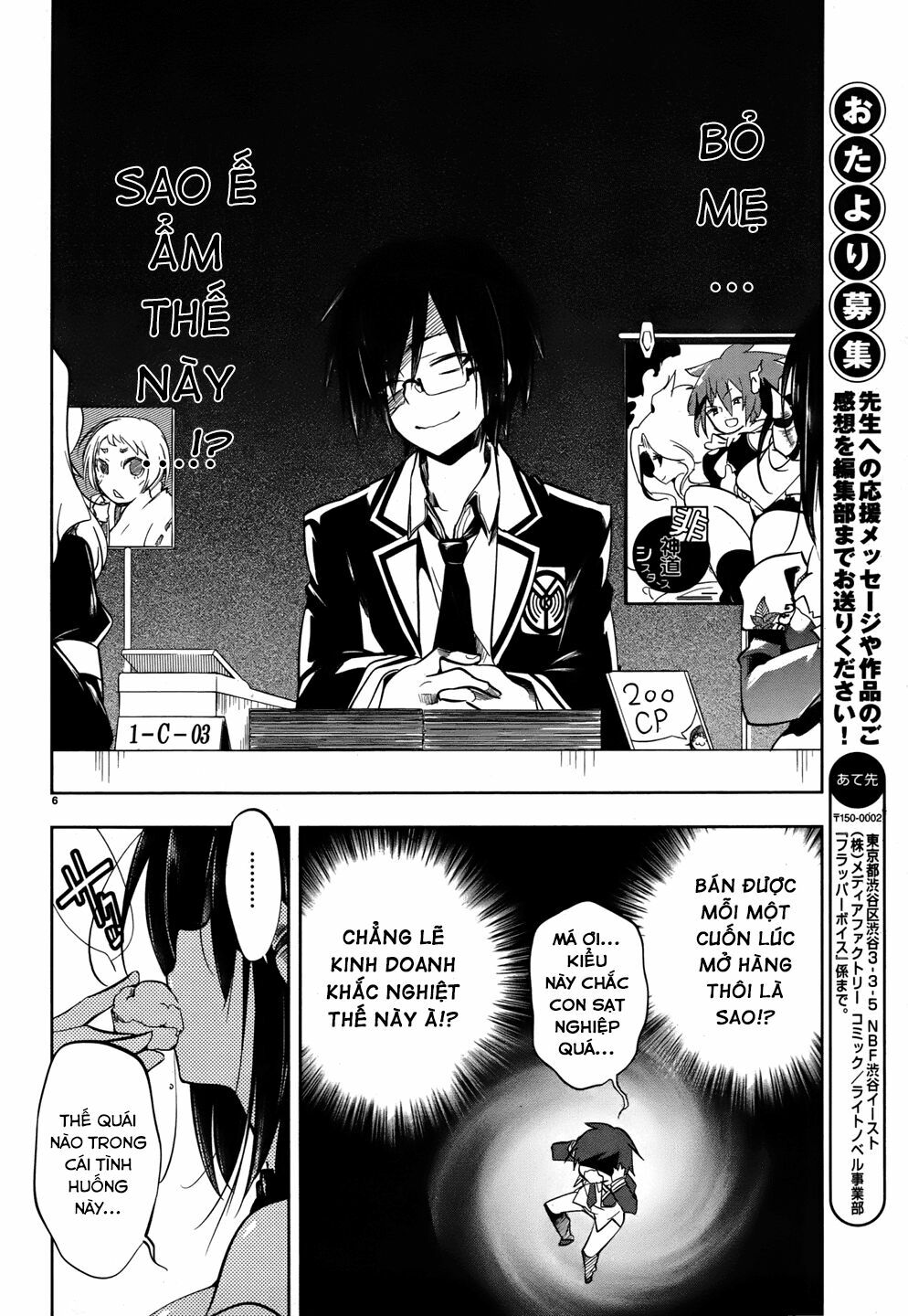 Kebukurohatsu Zensekai Yuki!: Chapter 15
