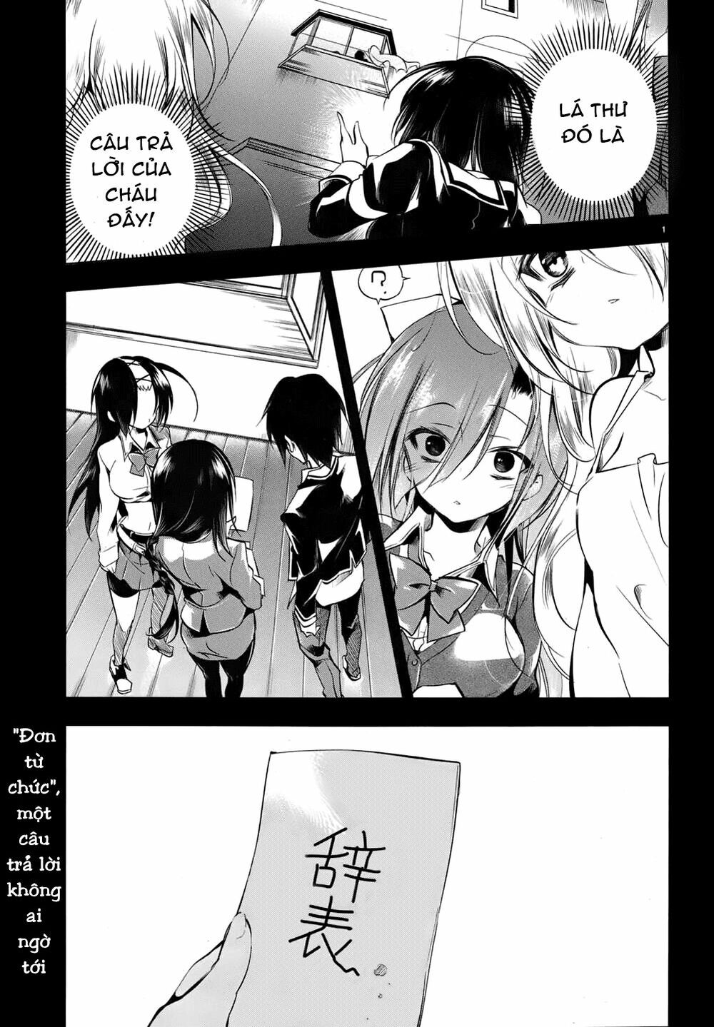 Kebukurohatsu Zensekai Yuki!: Chapter 18