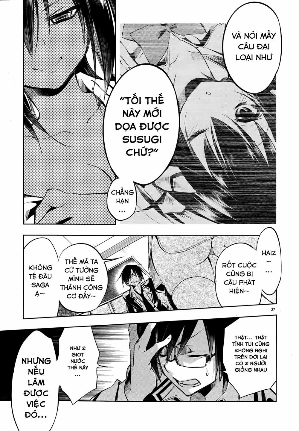 Kebukurohatsu Zensekai Yuki!: Chapter 18