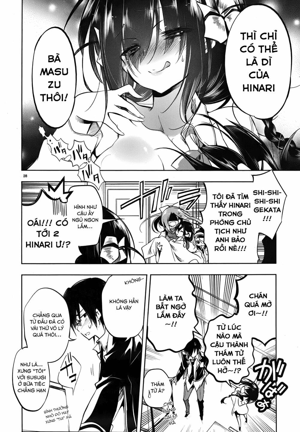 Kebukurohatsu Zensekai Yuki!: Chapter 18