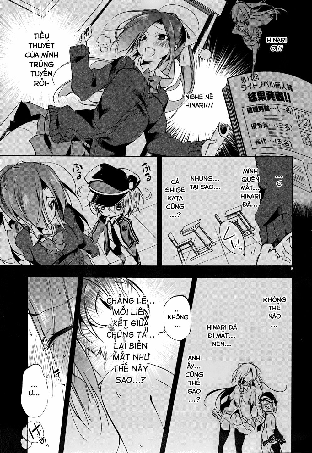 Kebukurohatsu Zensekai Yuki!: Chapter 19