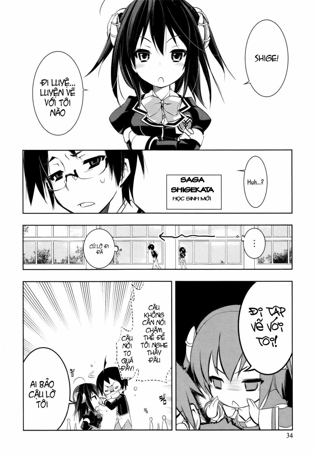 Kebukurohatsu Zensekai Yuki!: Chapter 2