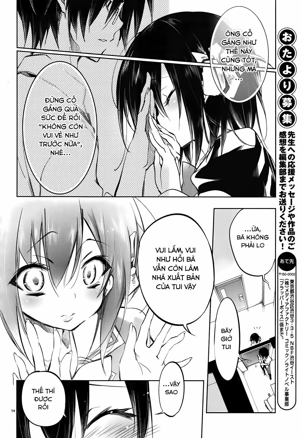 Kebukurohatsu Zensekai Yuki!: Chapter 20: End
