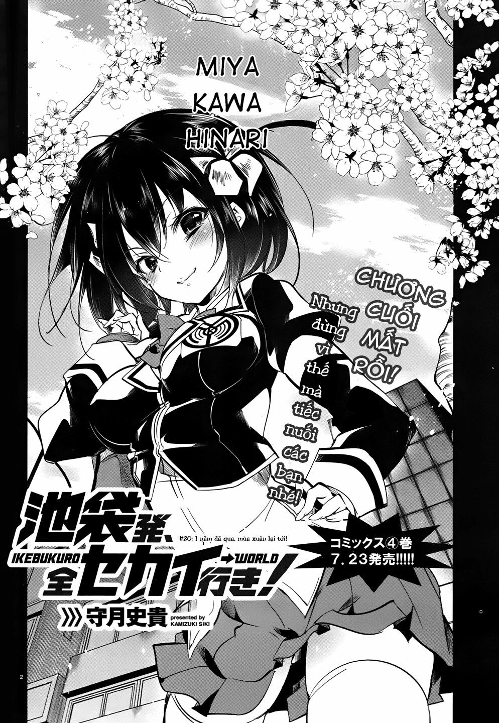 Kebukurohatsu Zensekai Yuki!: Chapter 20: End