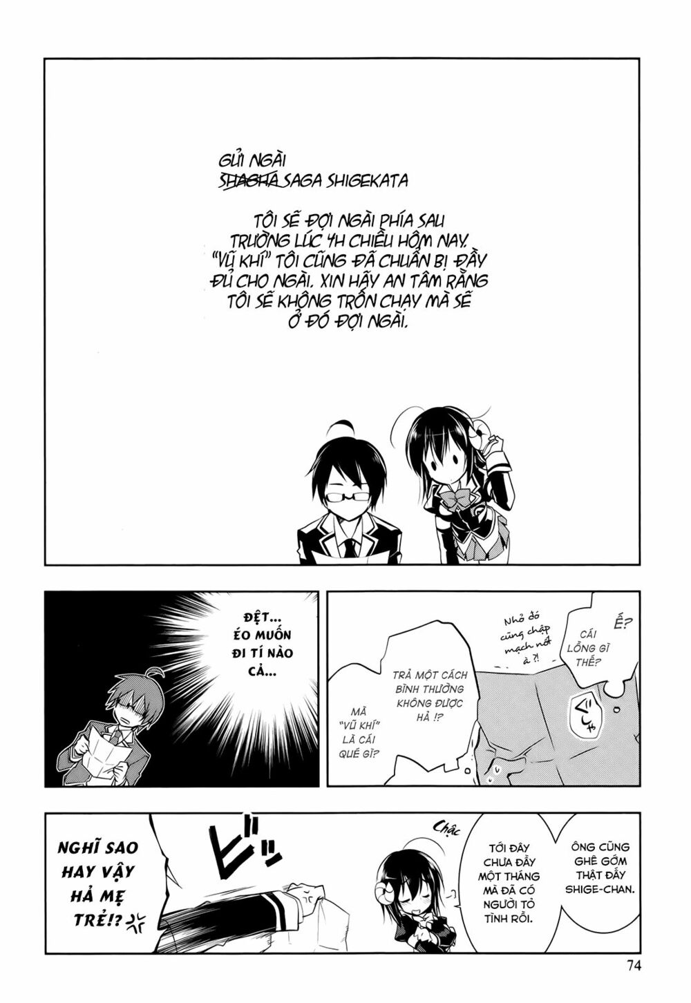 Kebukurohatsu Zensekai Yuki!: Chapter 3