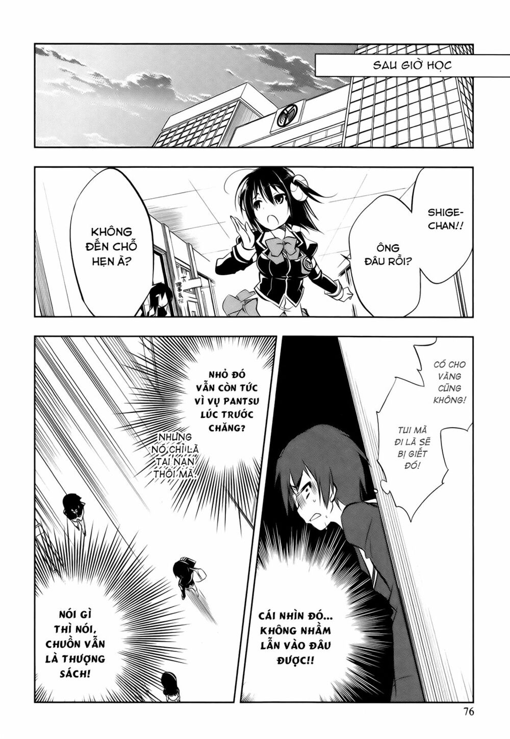 Kebukurohatsu Zensekai Yuki!: Chapter 3