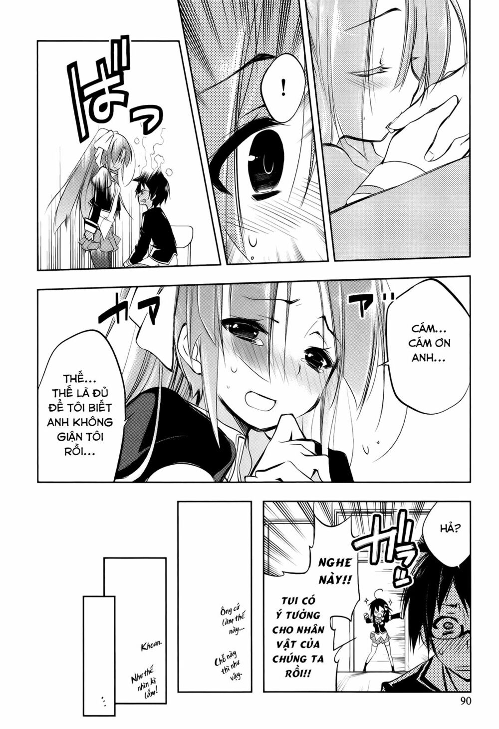 Kebukurohatsu Zensekai Yuki!: Chapter 3