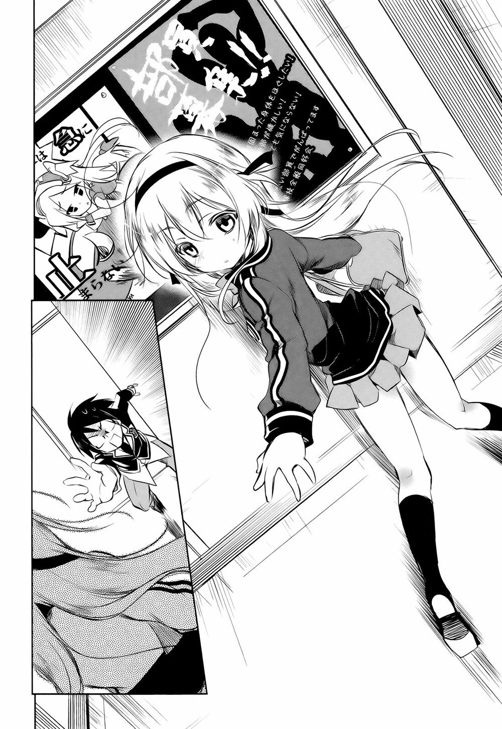Kebukurohatsu Zensekai Yuki!: Chapter 4