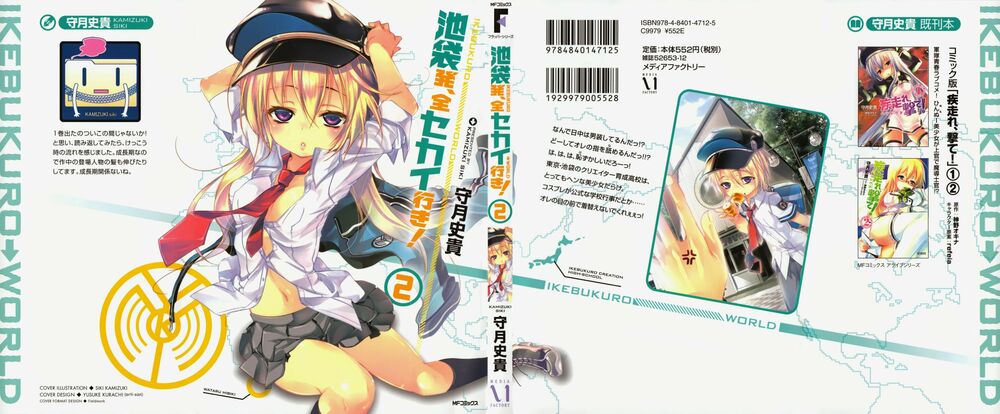 Kebukurohatsu Zensekai Yuki!: Chapter 6