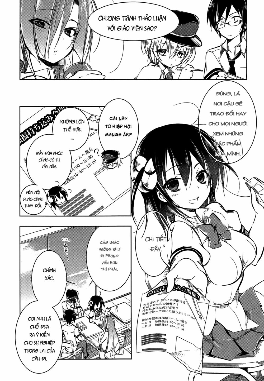 Kebukurohatsu Zensekai Yuki!: Chapter 8