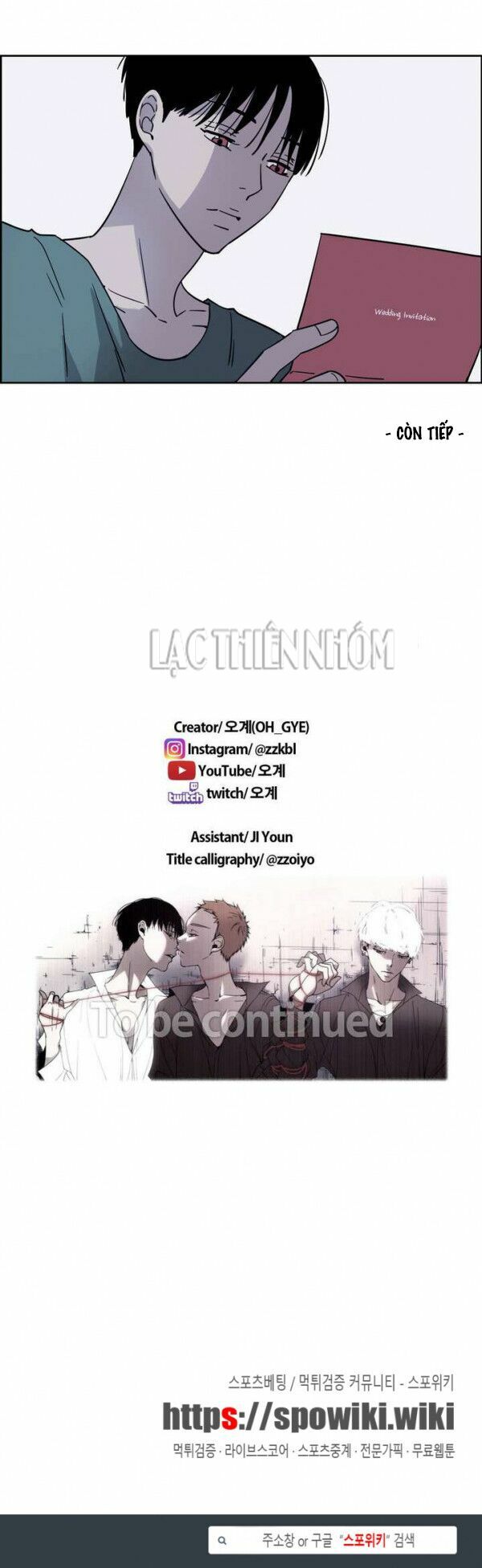 Anh Tôi, Thầy Cậu: Chapter 24