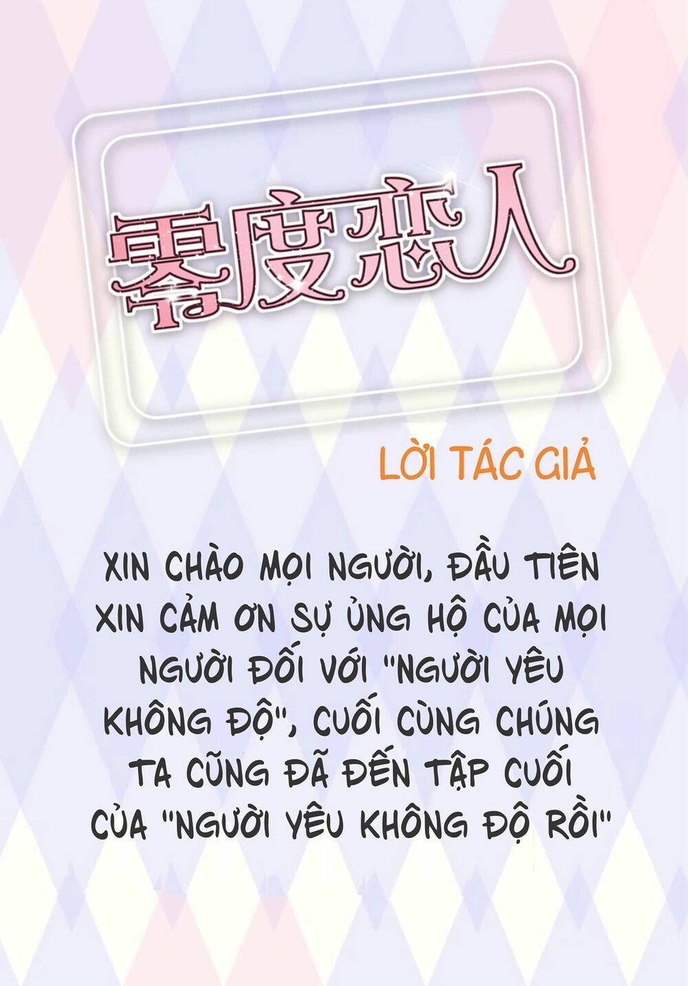 Người Yêu 0 Độ: Chapter 30