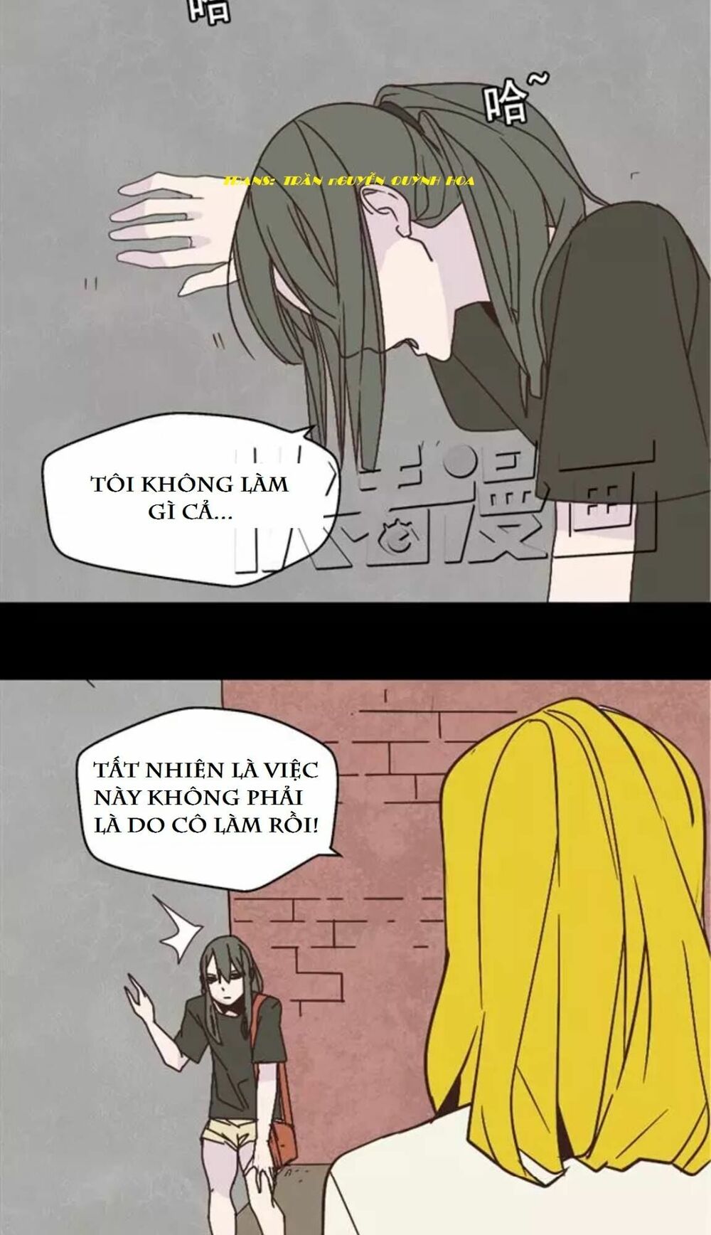 Phần Mềm Thẩm Mỹ: Chapter 11