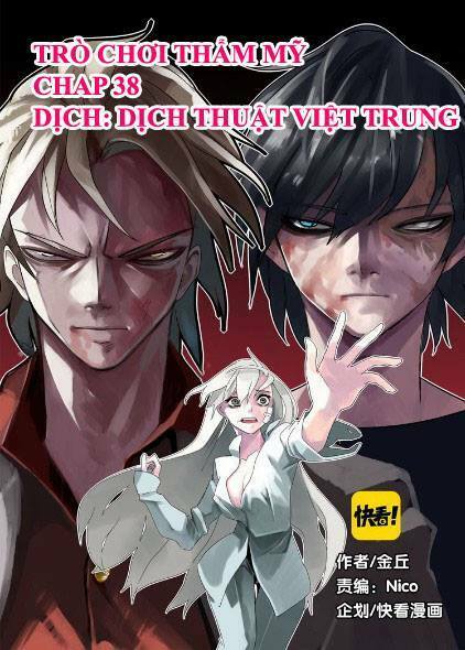 Phần Mềm Thẩm Mỹ: Chapter 38