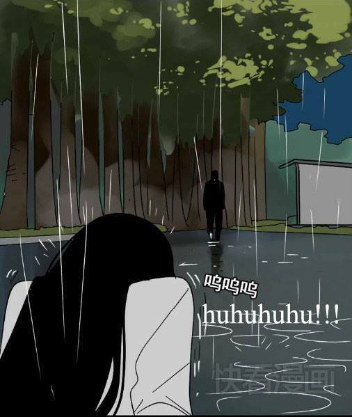 Phần Mềm Thẩm Mỹ: Chapter 38