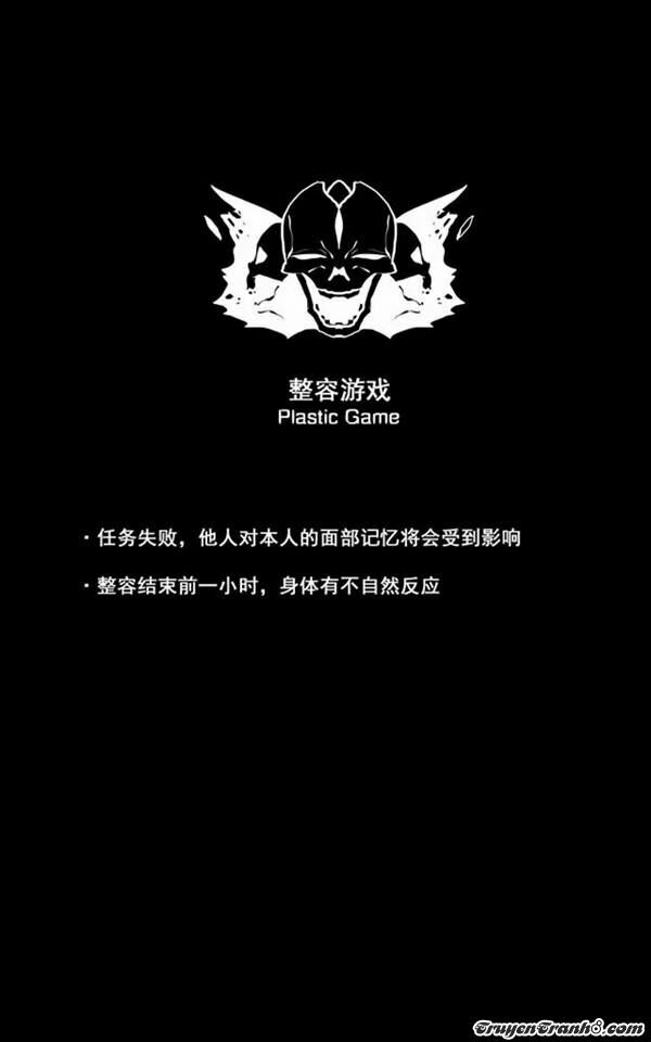 Phần Mềm Thẩm Mỹ: Chapter 6