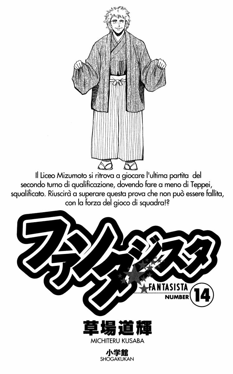 Fantasista bản VIP: Chapter 115