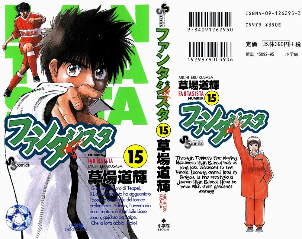 Fantasista bản VIP: Chapter 124