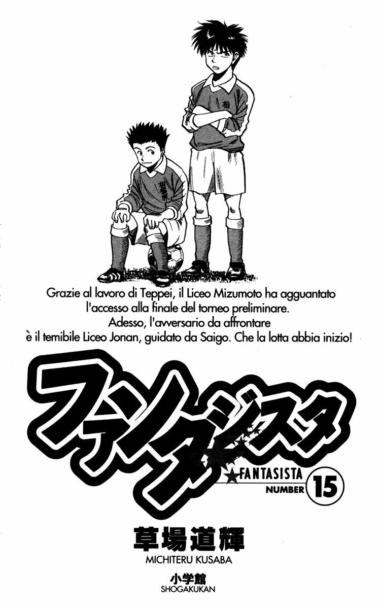 Fantasista bản VIP: Chapter 124