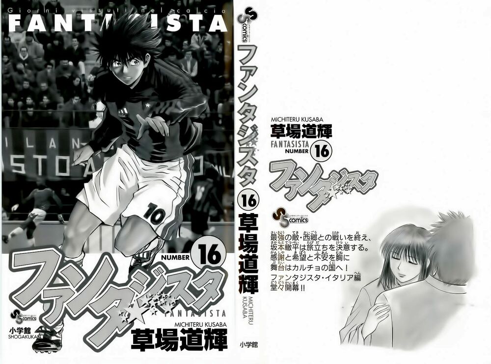 Fantasista bản VIP: Chapter 133