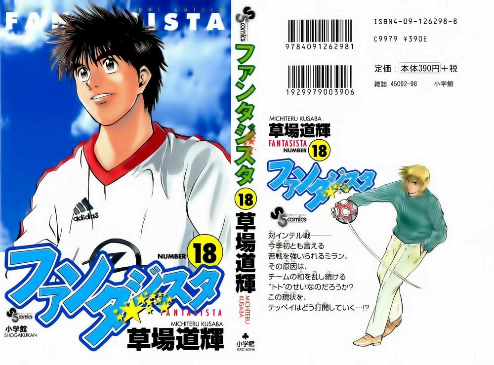 Fantasista bản VIP: Chapter 151: [remake]