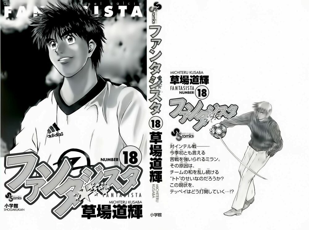 Fantasista bản VIP: Chapter 151: [remake]