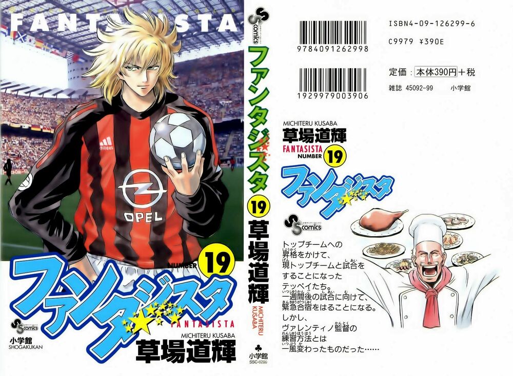 Fantasista bản VIP: Chapter 160: [remake]