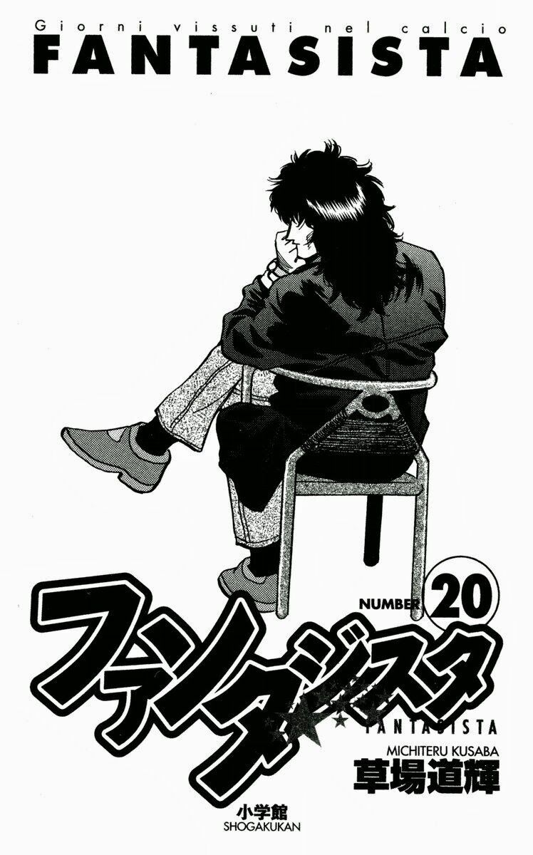 Fantasista bản VIP: Chapter 168: [remake]