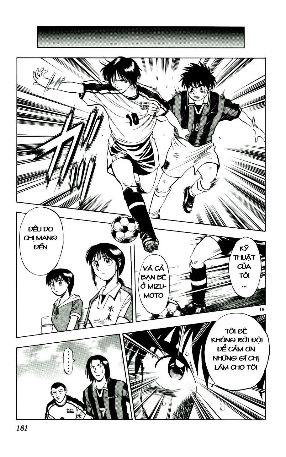 Fantasista bản VIP: Chapter 17