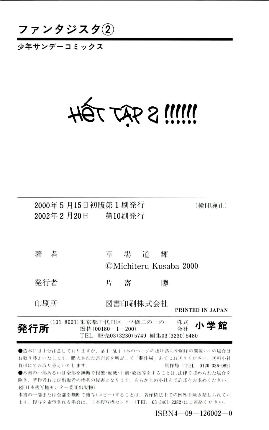 Fantasista bản VIP: Chapter 17