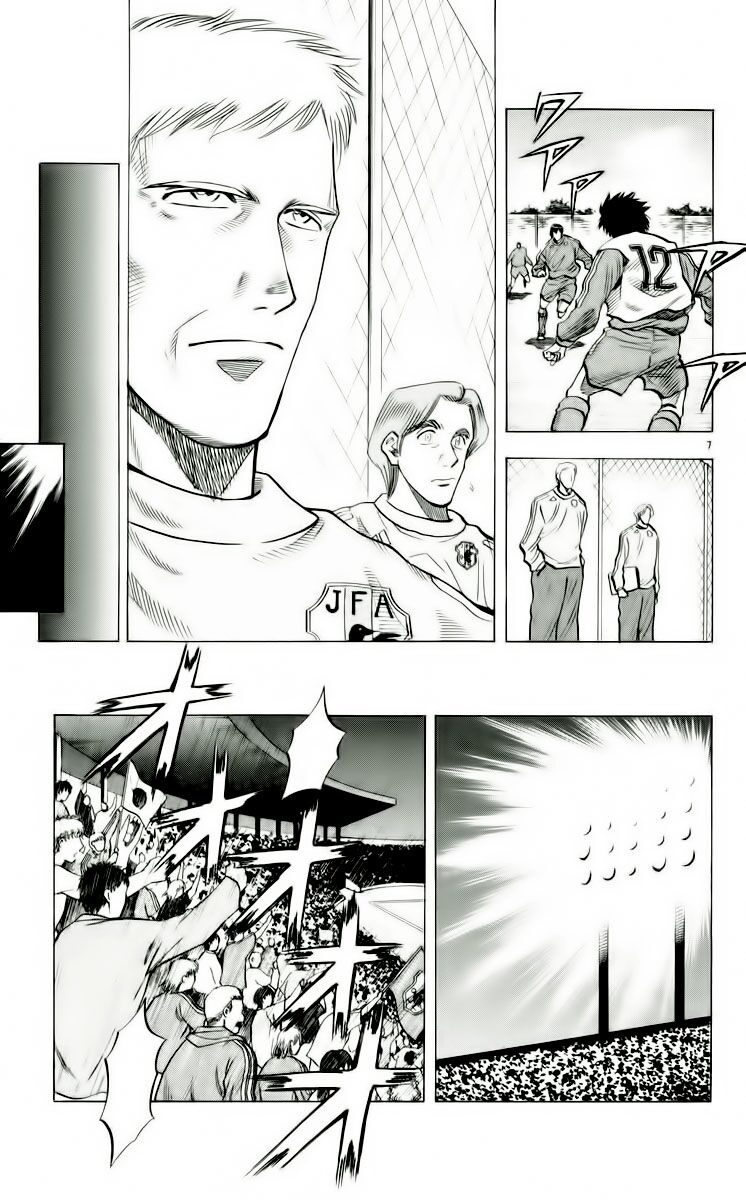 Fantasista bản VIP: Chapter 182: [remake]