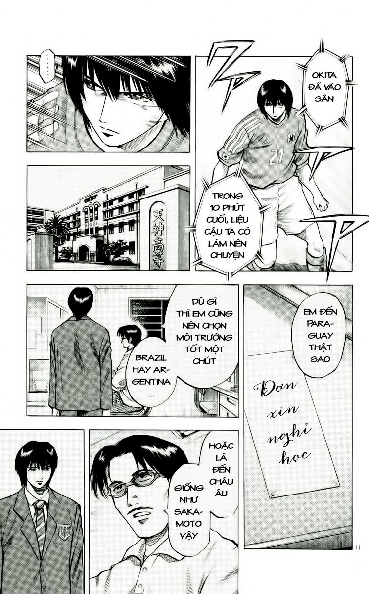 Fantasista bản VIP: Chapter 184: [remake]