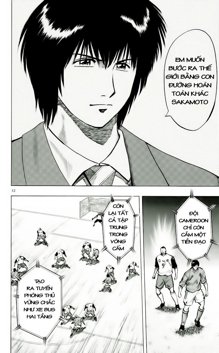 Fantasista bản VIP: Chapter 184: [remake]