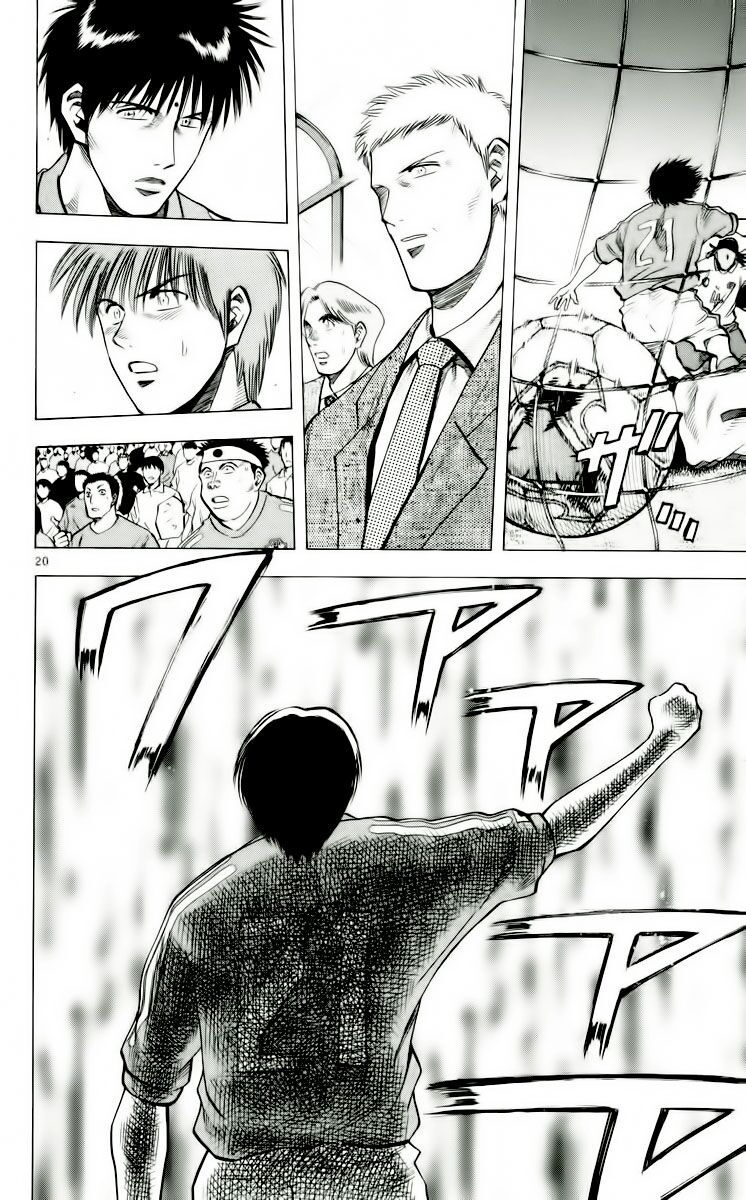 Fantasista bản VIP: Chapter 184: [remake]