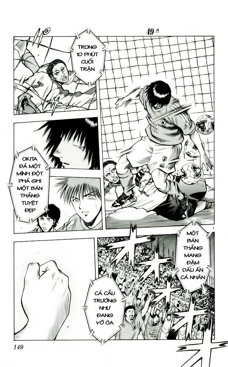 Fantasista bản VIP: Chapter 185: [remake]