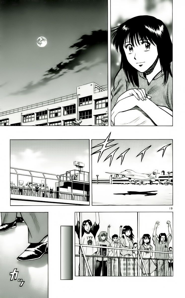 Fantasista bản VIP: Chapter 185: [remake]